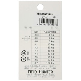 Field Hunter supurittoringu supurittoringu Silver # 1.