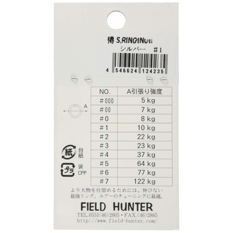 Field Hunter supurittoringu supurittoringu Silver # 1.