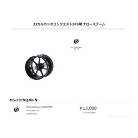 Available ms_23cnq20rn_blk 23 Calcutta Conquest BFS Narrow Spool Microcast Spool 23CNQ20RN