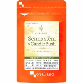 オーガランド (ogaland) センナ茎 & キャンドルブッシュ (90粒 / 約1ヶ月分) サプリ (酸化マグネシウム/還元麦芽糖) 菌活サポート サプリメント 朝すっきりしない方へ