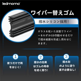 LEDmomo Wiper Replacement Rubber, 10 pcs, Wiper Rubber, Length 23.6 inches (600 mm), Width 0.2 inches (6 mm), Car Wiper Replacement Rubber, Free Cut Size, Wiper Replacement, Rubber Replacement Strip, Wiper Rubber, Car Universal Wiper