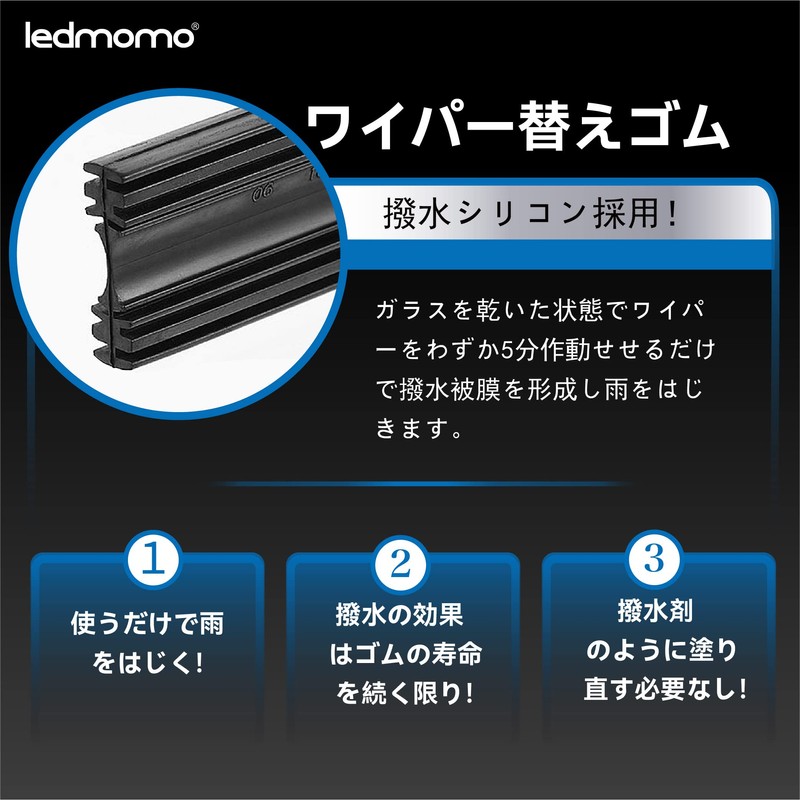 LEDmomo Wiper Replacement Rubber, 10 pcs, Wiper Rubber, Length 23.6