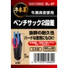 SK11 Genuine Cow Leather Pliers Sack, 2 Levels, BL-4P