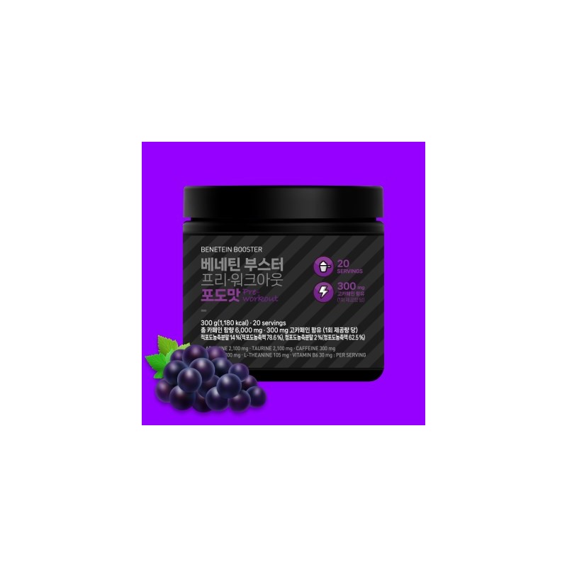 BENETEIN Benetine Health Booster Pre-Workout Pre-Workout Booster Grape Flavor 300g