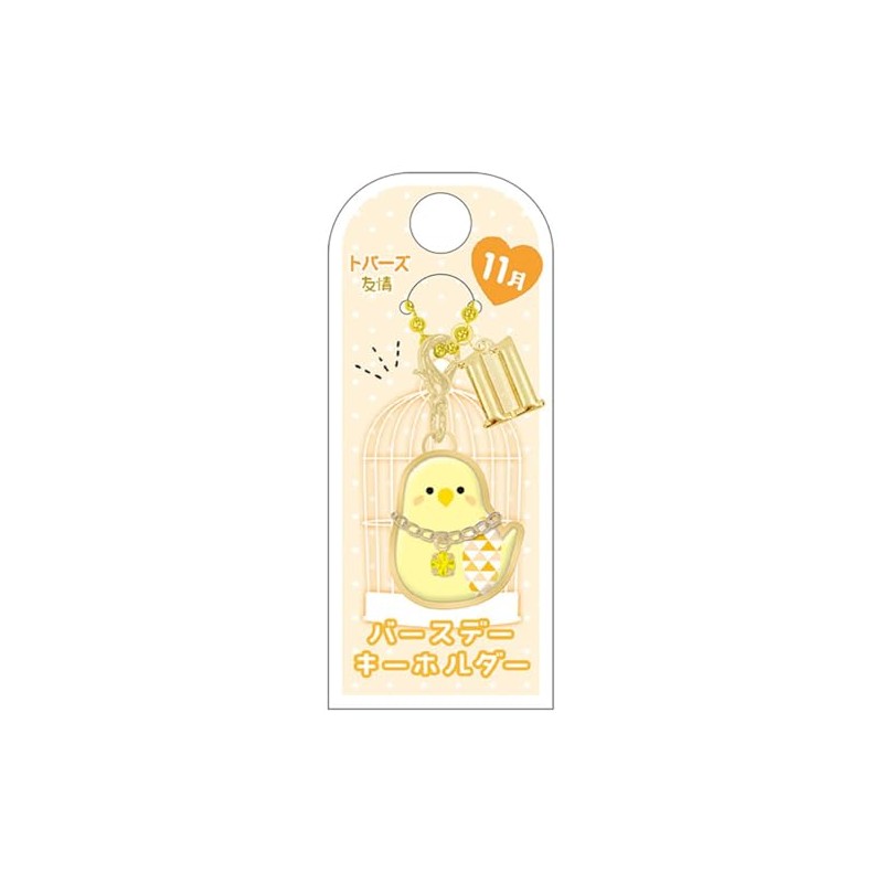 Klux Parakeet Birthday Keychain November 103931