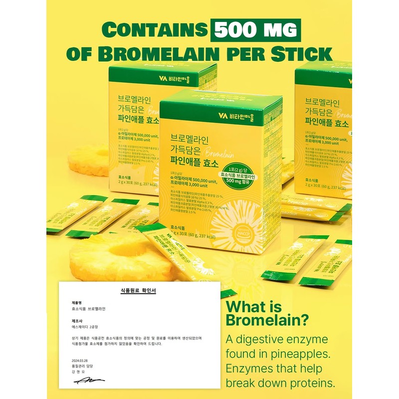 VA비타민마을 Pineapple Fermentation Enzymes 2g x 30ea