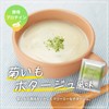 新谷酵素 RAKUFAS 3 ラクファス 3 / 2個SET ファスティング 3日間 週末断食プログラムセット