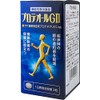 プロテオールGⅡ（250mg×90粒）