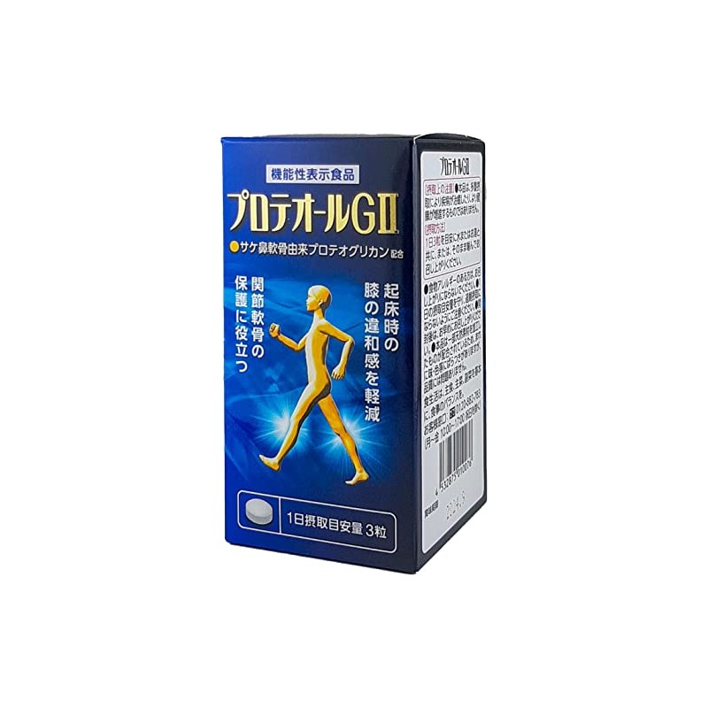 プロテオールGⅡ（250mg×90粒）