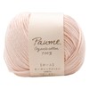 Hamanaka Hand Knitting Yarn, Pom Baby Color Crochet, Approx. 0.9