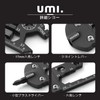 Umi 20 in 1 Bicycle Repair Multi Tool Kit, Emergency