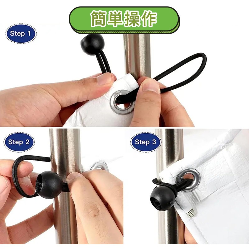 Bungee Cord, Shock Cord with Ball, Elastic Rubber Bands for