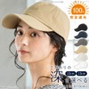 QUEENHEAD Men's Women's Spring Summer Baseball Cap, Deep, Fully Blackout,