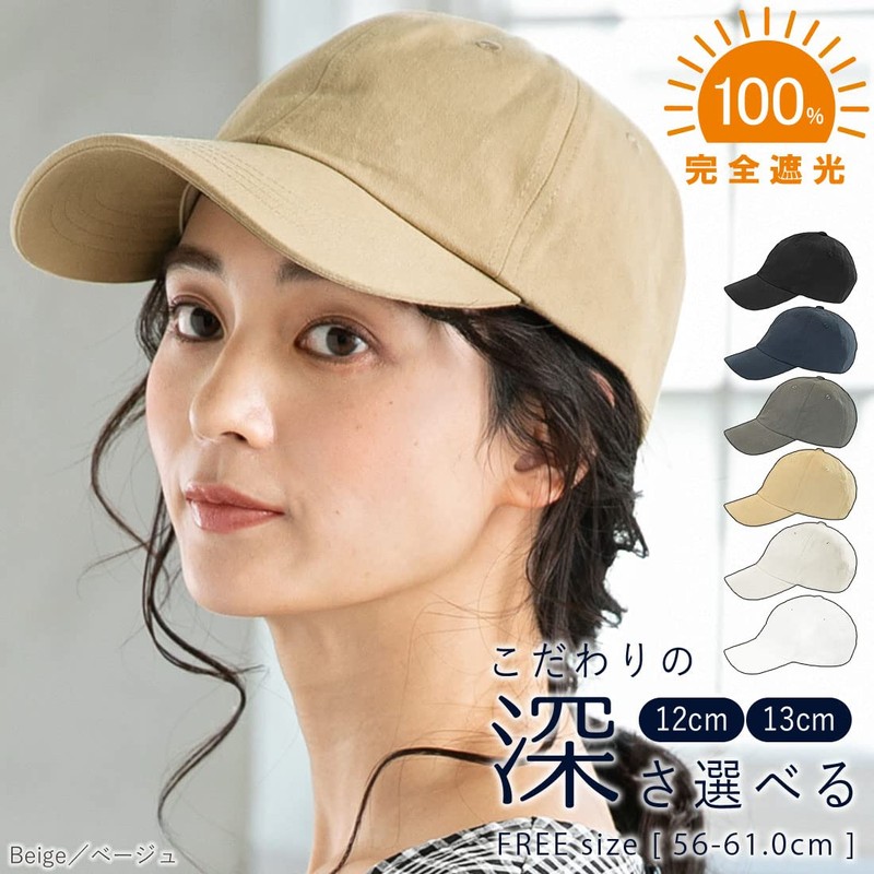 QUEENHEAD Men's Women's Spring Summer Baseball Cap, Deep, Fully Blackout,