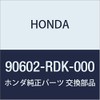 Honda (Honda) Genuine Parts sa-kuritupu Internal 40 mm