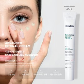 Hickstein Advanced Retinal Cream Collagen Whitening Cream 45ml / 힉스테인 어드밴스드 레티날 크림 콜라겐 미백 크림 45ml