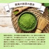 LOHAStyle Matcha Green Tea Additive-Free Nishio Aichi 100g Japan