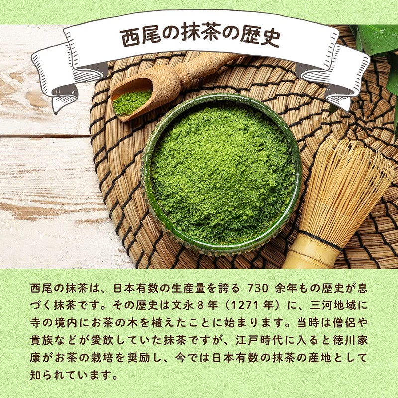 LOHAStyle Matcha Green Tea Additive-Free Nishio Aichi 100g Japan