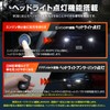 YOURS YARIS CROSS OBD Kit, 14 Functions, All Windows, Open/Close,