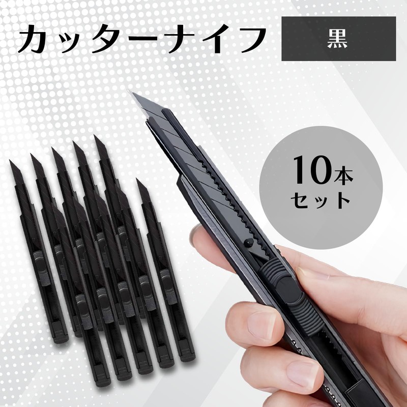 Cutters 【10 pieces】 Black, Length 14.5 cm (5.7 inches)