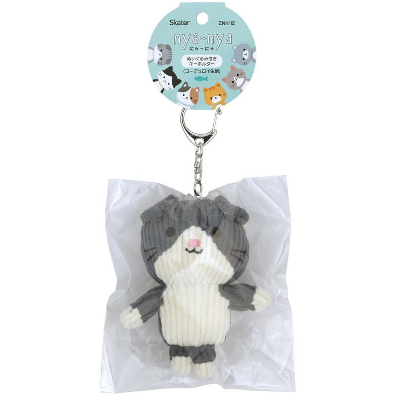Skater ZNKH2-69864 Key Chain, Size 3.1 x 2.0 x 5.9