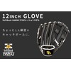 Fukuoka Softbank Hawks x GP Baseball Gloves, Soft Type, General