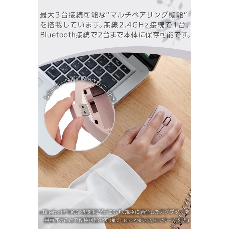 ELECOM Shellpha Bluetooth Wireless Mouse, Silent Click, Ergonomic 7 Programmable