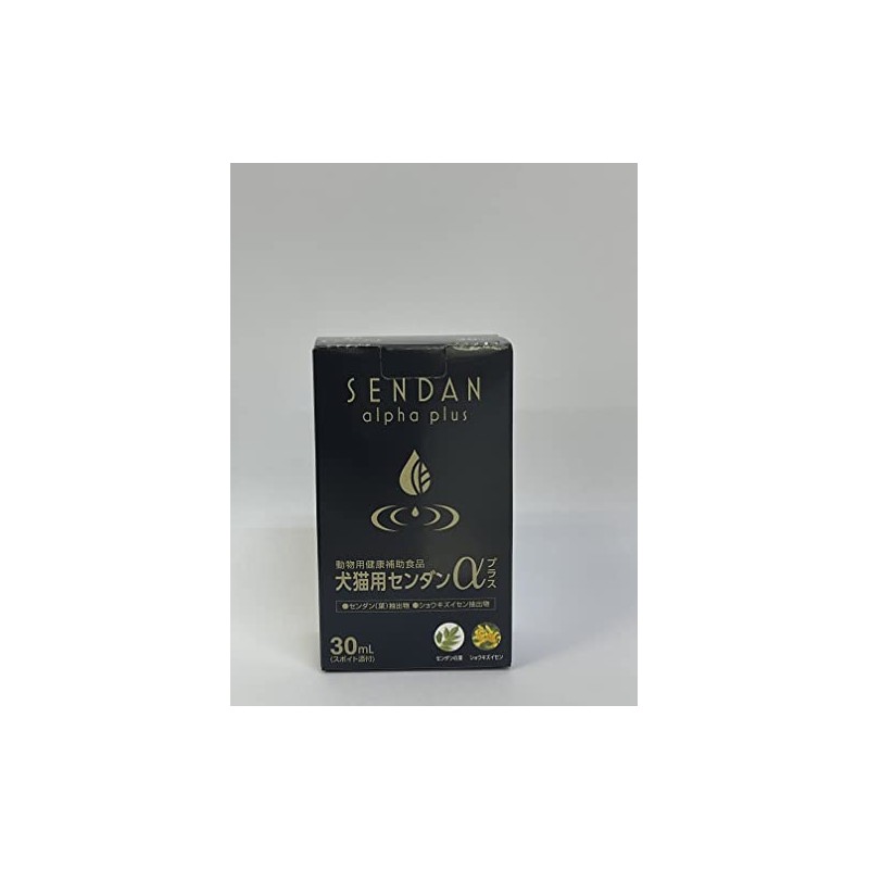 Sendan α Plus for Dogs and Cats