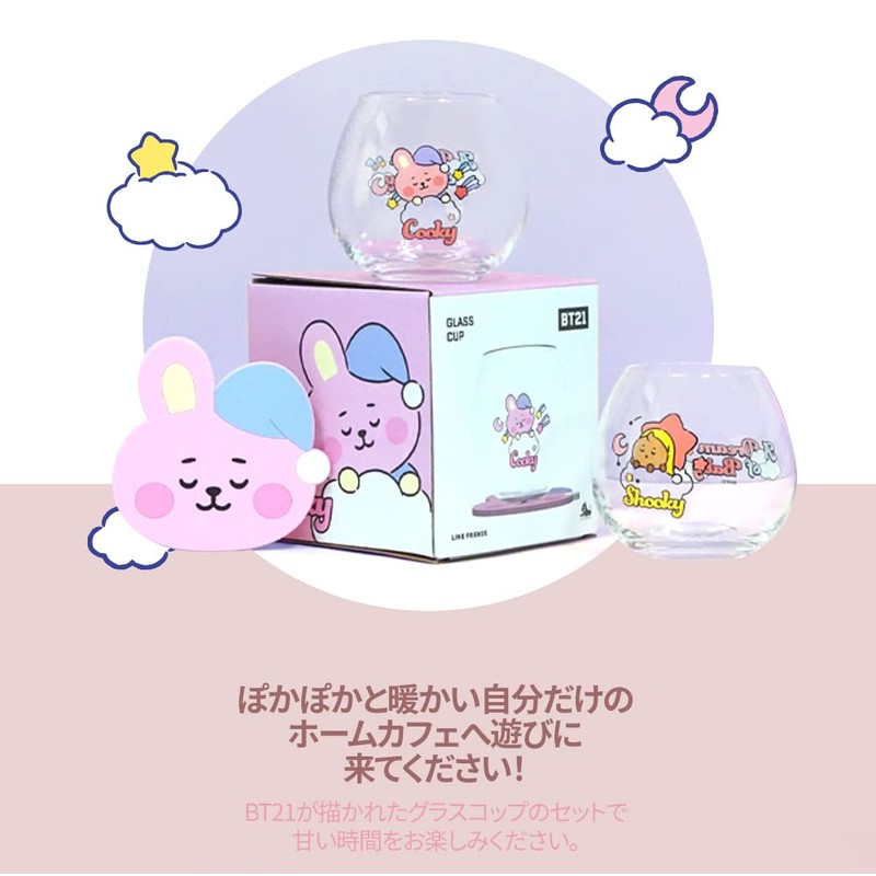 Solomon Shoji BT21 Cup & Coaster Set (KOYA) Cup &