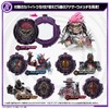 Kamen Rider Zi-O DX Another Watch Set