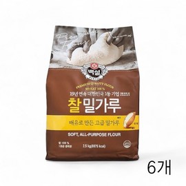 Baekseol Chewy Wheat Flour 2.5kg x 6 Pack - Premium Flour for Sujebi, Kalguksu, Pancakes, and Commercial Use Pancake Flour 2ea