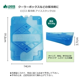Logos Coolant Ice Stack for Lunch Boxes and Outdoor Activities Multiple Sizes Stackable