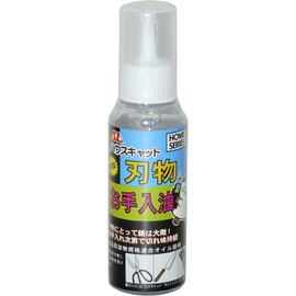 AZ 037 Blade Cleaning Oil, 3.4 fl oz (100 ml)
