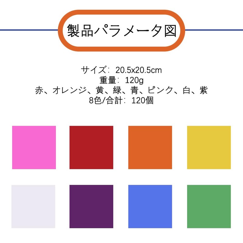 セロファン カラーセロハン 折り紙 ラッピング ステンドグラス 子供達の工作 卒業ギフトラッピング用 手芸 DIY 装飾