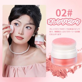 GECOMO Yunrou Slightly Tipsy Teak Powder Matte Matte Shows The Tenderness Of Lasting Makeup Difficult To Fly Powder Non-Stick Powder Uplifting Color Rouge (02# Orange Pink)