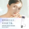 Borica Borica Serum Mask Primer <Aurora White>