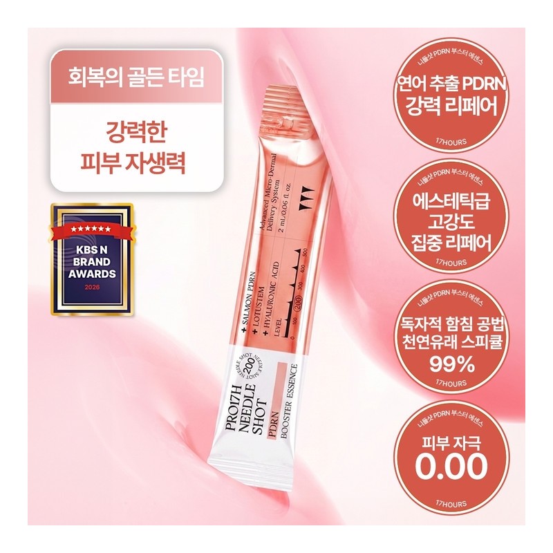 New Special PriceㅣSalmon Ingredient Tissue Cell RegenerationㅣPDRN Booster 2ml 7