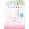 HADAOMOI SUHADA WHITE ALL IN ONE GEL All-in-One Gel 10.2