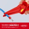 Knipex Long Nose Plastic Insulated Pliers 220mm