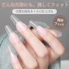 BEIHOO Nail Tips, Clear, Third Generation, 0.008 inch (0.2 mm),