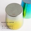 HORIE T15KM250-000 T15KM250-000 Titanium Double Wall Tumbler Rei/Hana Titanium, Made