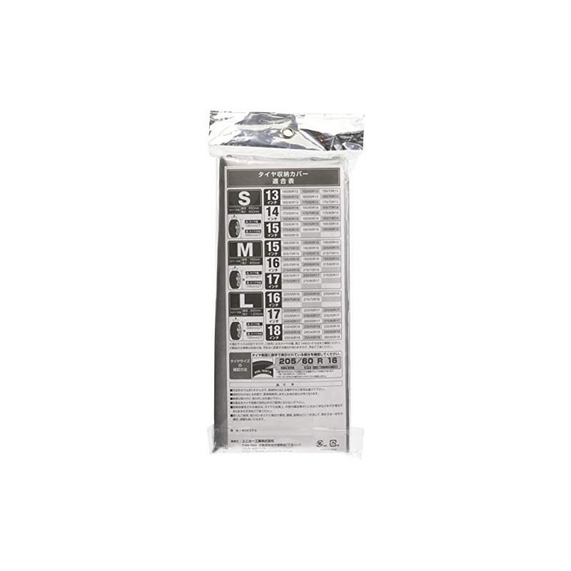 Unicar TC-01S Tire Storage Cover (Thick Woven Oxford Fabric)