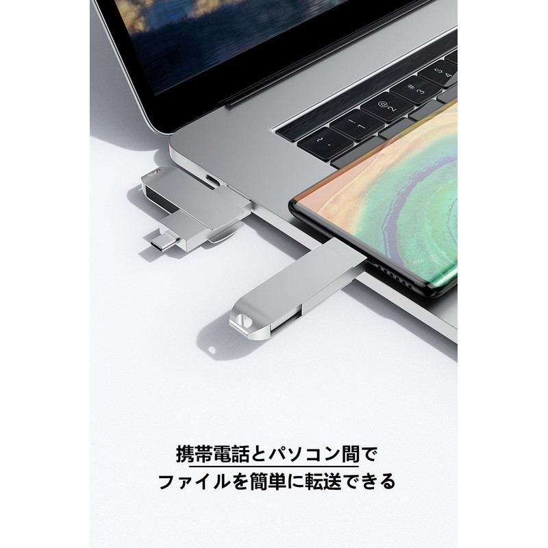 USB Type-C USB-A兼用 高速データ転送 大容量16GB 32GB 64GB128GB 256GB 512GB 1TB