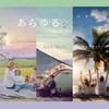 Geer Top 4-5人 キャンプ マット テントシート グランドシート 耐水圧5000mm 耐摩耗生地 フロアマット
