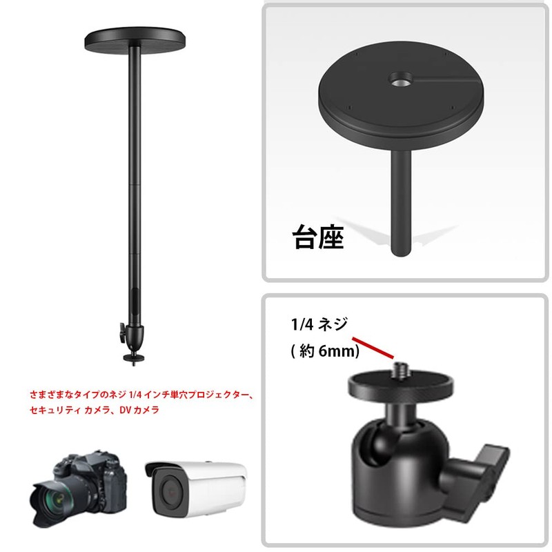 Projector Ceiling Hanging Bracket, Wall Mounting, Projector Stand, Security Camera