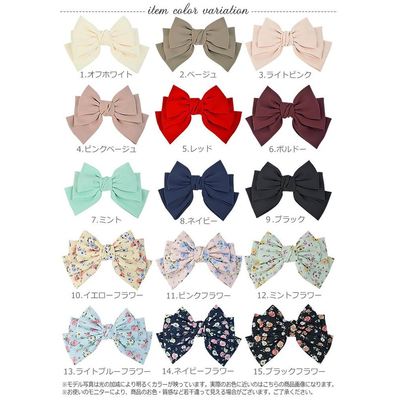 Curvy's Big Thick Double Ribbon Barrette & Rubber 3 Tier