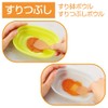 Combi Baby Label Baby Food Navigation Cooking Set, Approx. 5