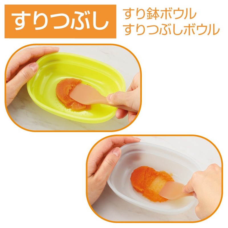 Combi Baby Label Baby Food Navigation Cooking Set, Approx. 5
