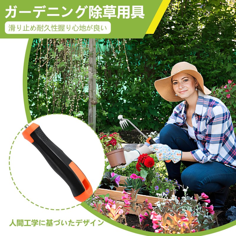 Weeding Tool, Root Removal Tool, Multi-functional Weeding Boe, One-Handed, Long