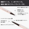 [Popular] Dual Core Eyeliner Waterproof Pencil Eyeliner [Pencil and Liquid